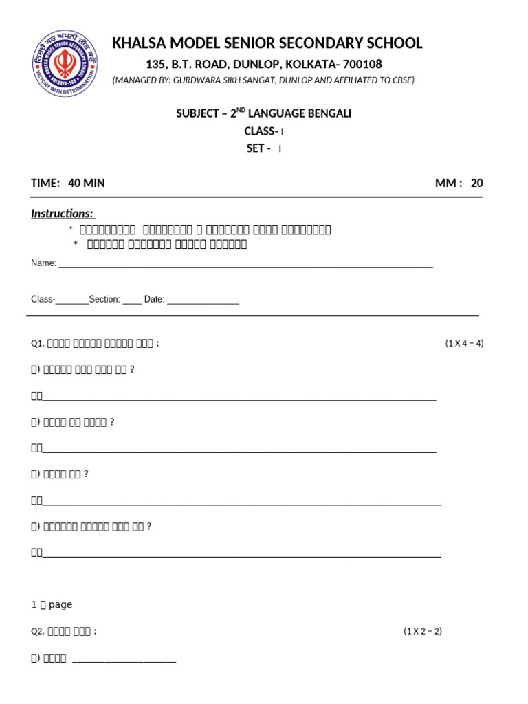 1st Periodic Question Paper - Class 1 | PDF