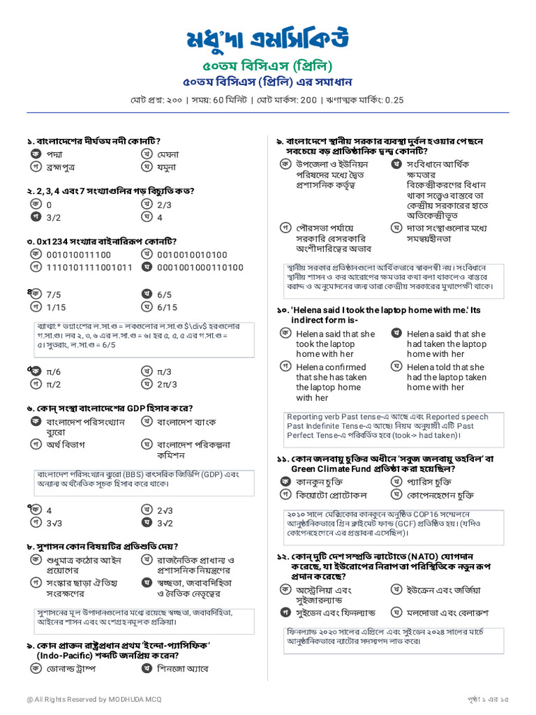 Modhuda_Questions_1769796687989 (1) | PDF