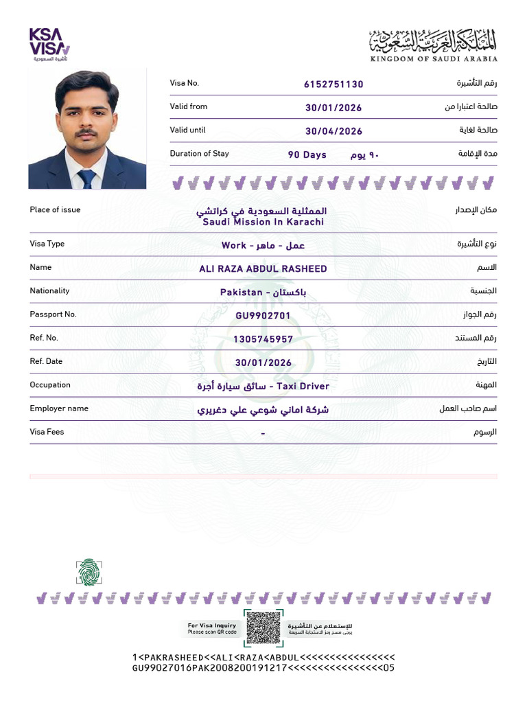 Ali Rasheed | PDF