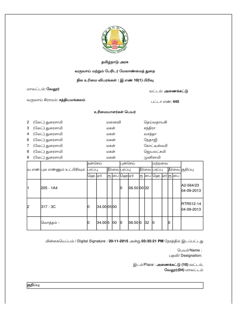 Document - PDF 2026 02 06 17 20 30 | PDF