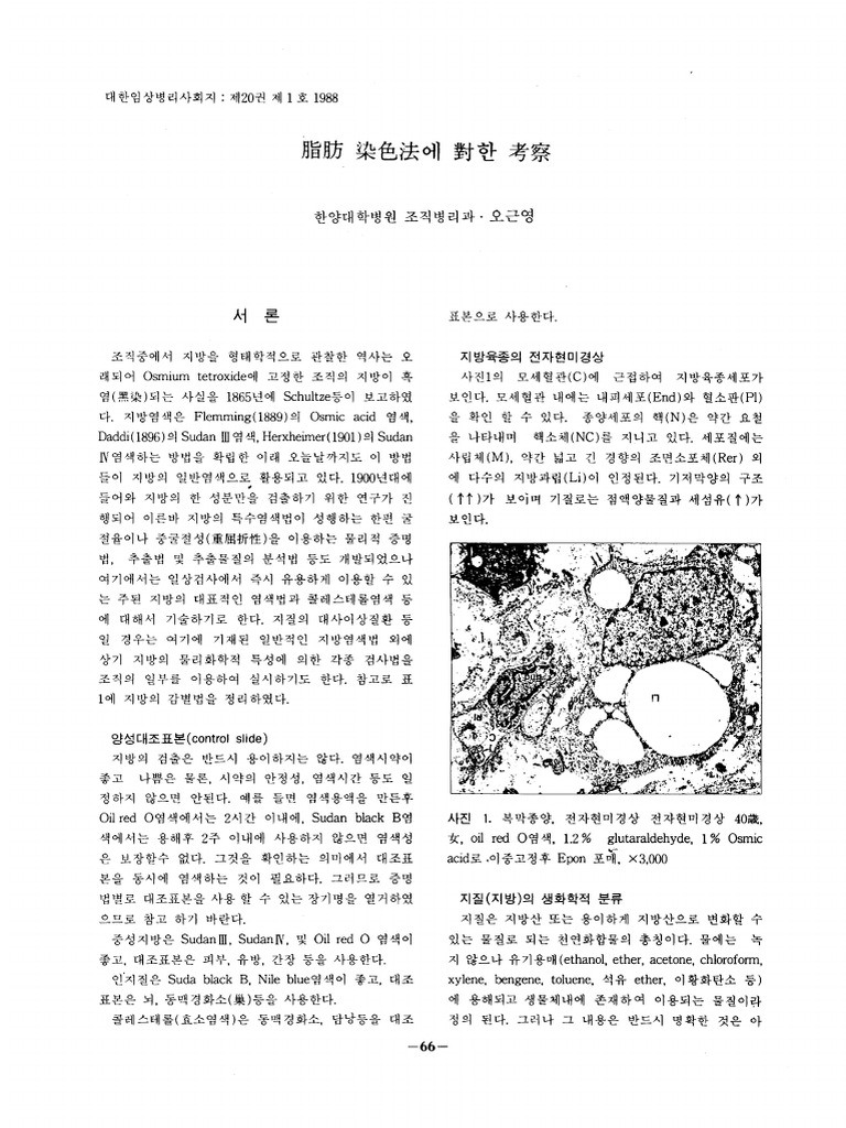 Kjcls020 01 10 | PDF