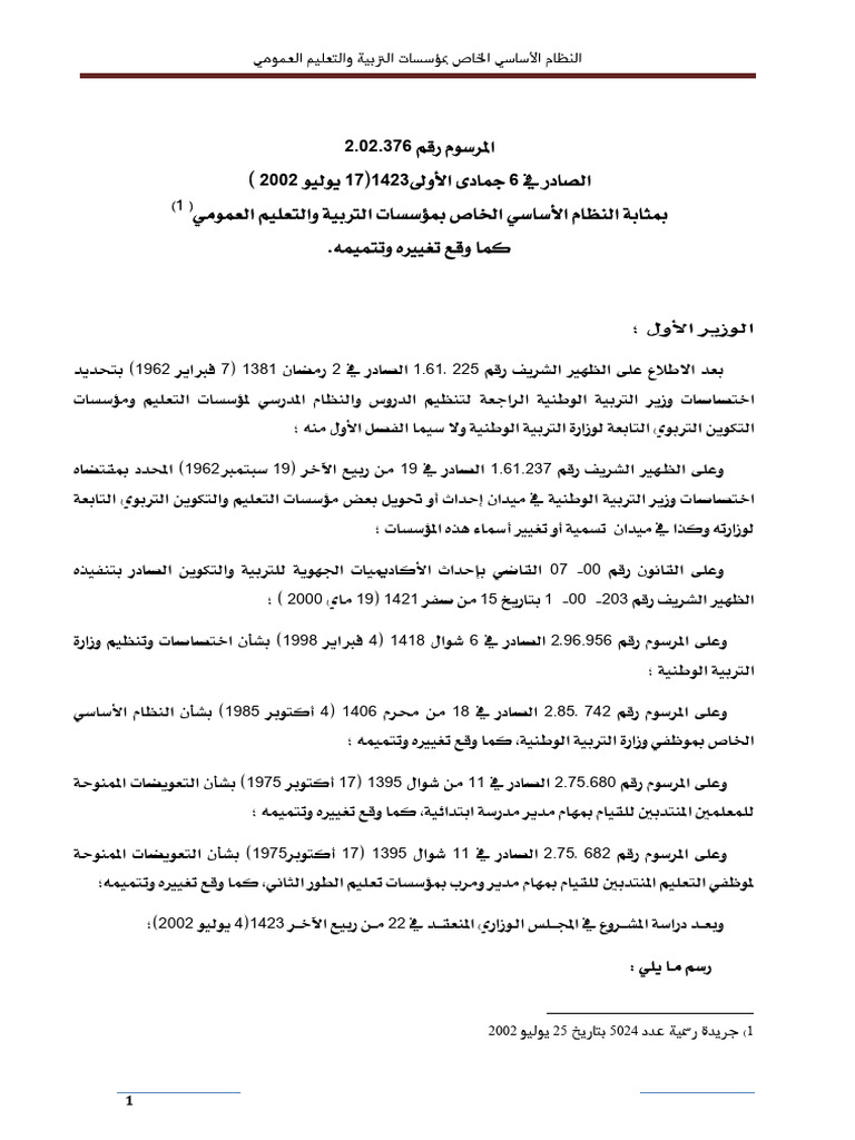 D_2.02.376 | PDF