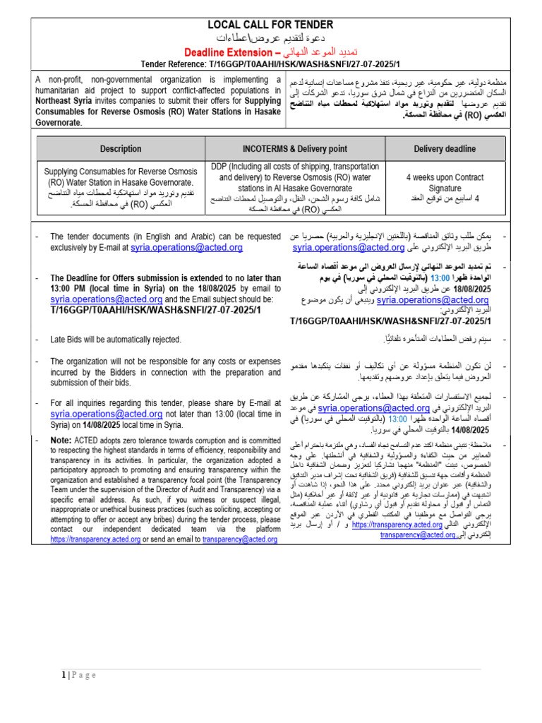 Extended Np 16ggp t0aahi Hsk Wash 27-07-2025 1 | PDF