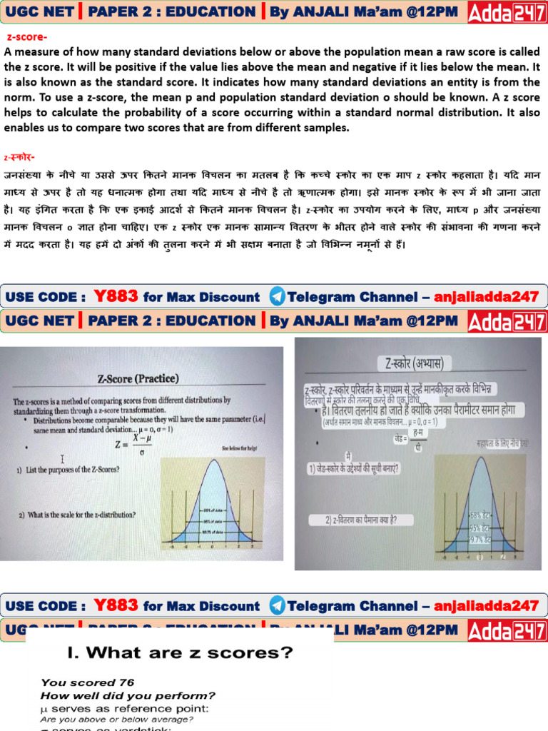 Lecture 21 | PDF