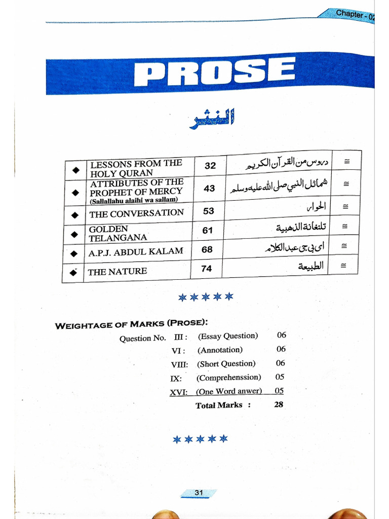 Prose Arabic | PDF