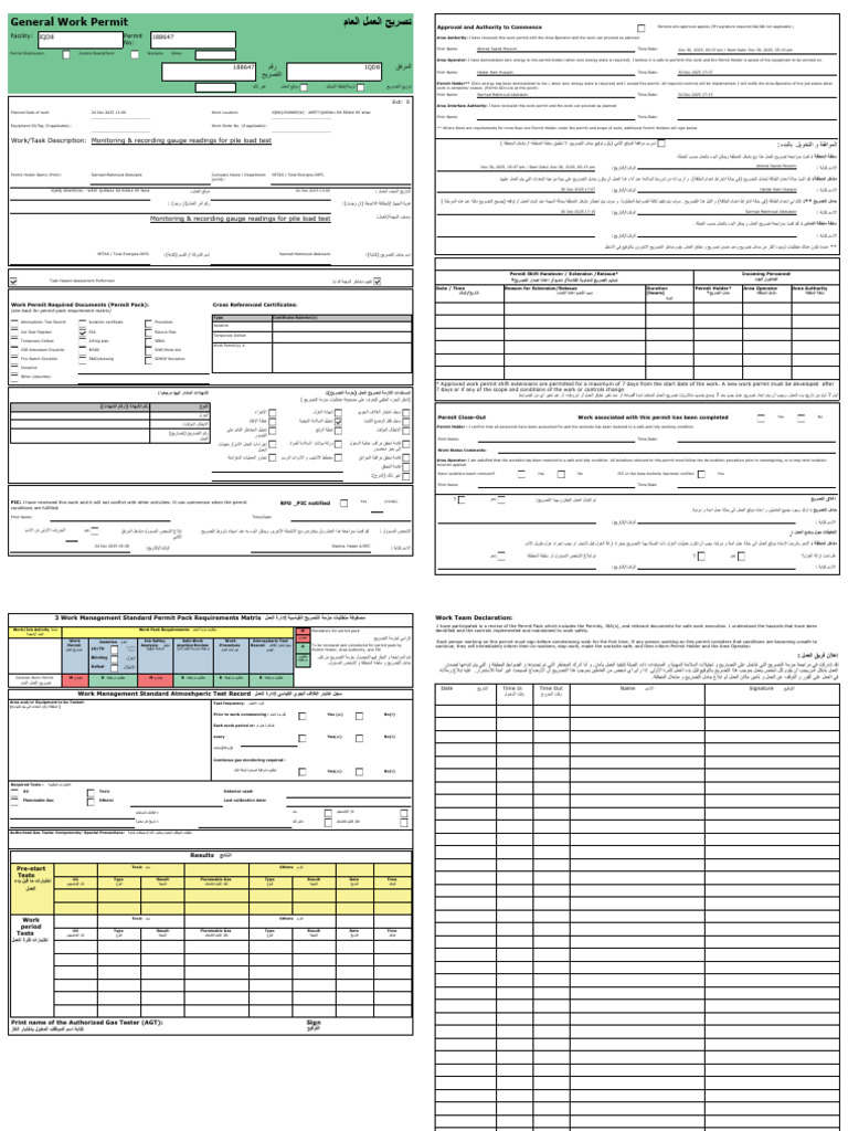 ext_gwp_form_1 | PDF