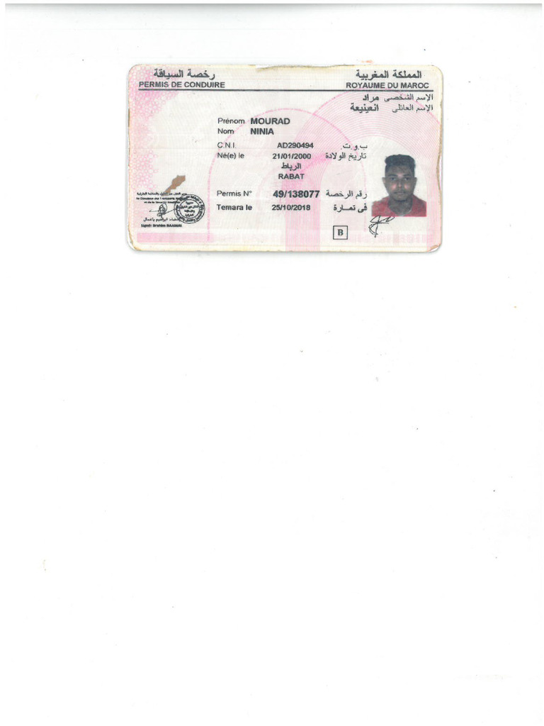 SKM C454e26011003120 | PDF