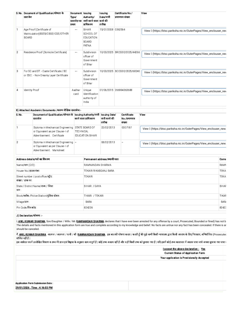 Application FormBTSC | PDF