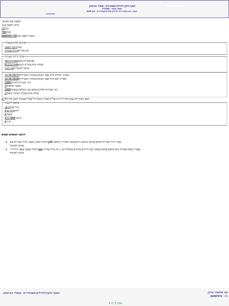 Request | PDF
