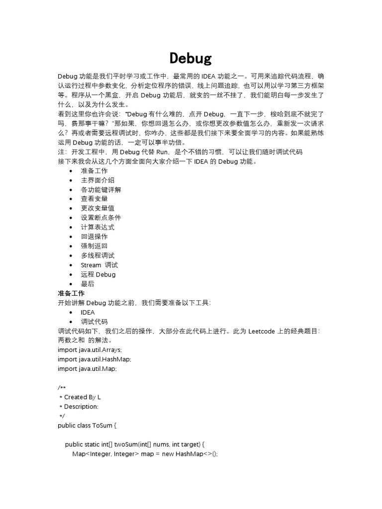 Debug | PDF