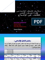 Radioactive Decay