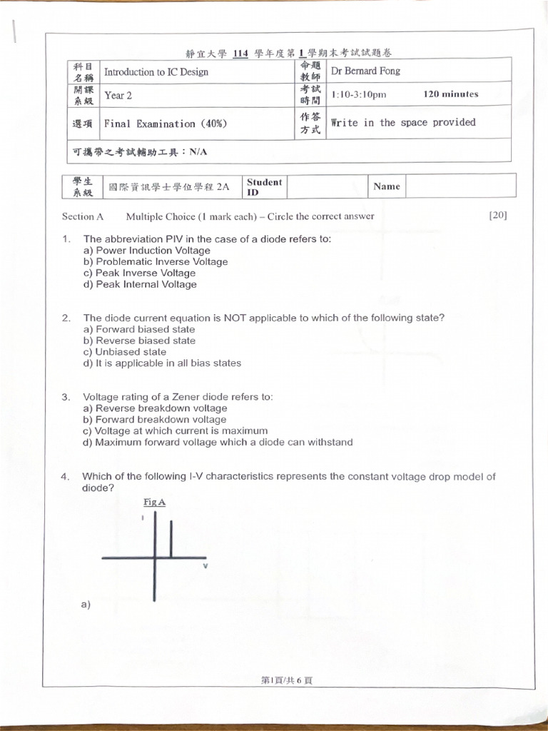 Introduction To IC Design FINAL | PDF