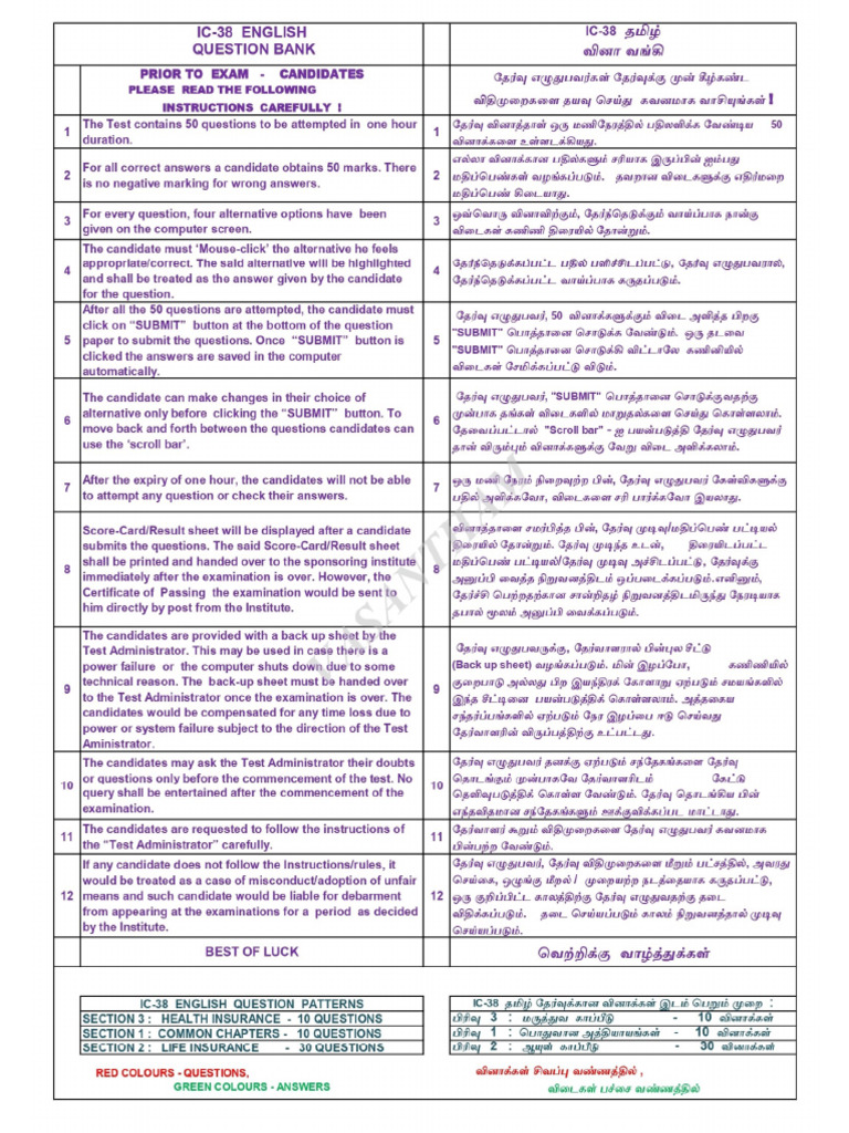 Ic 38 - Q & A | PDF