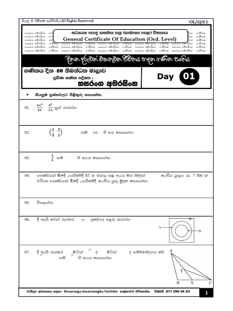 Day 01 | PDF