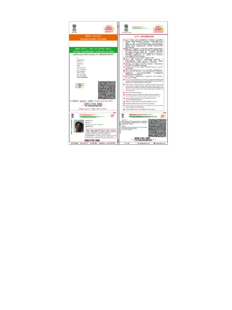 New DOCX Document | PDF