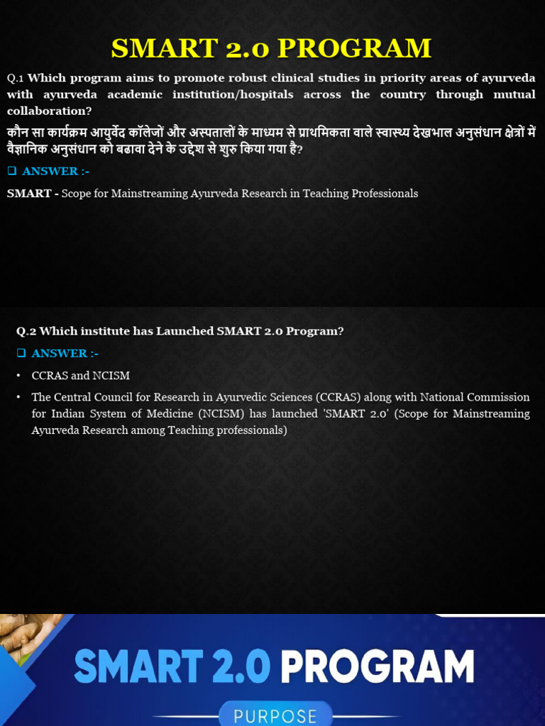 SMART 2.0 Programme | PDF