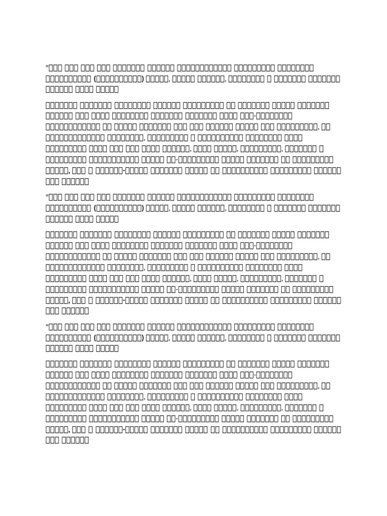 Bluematrix | PDF