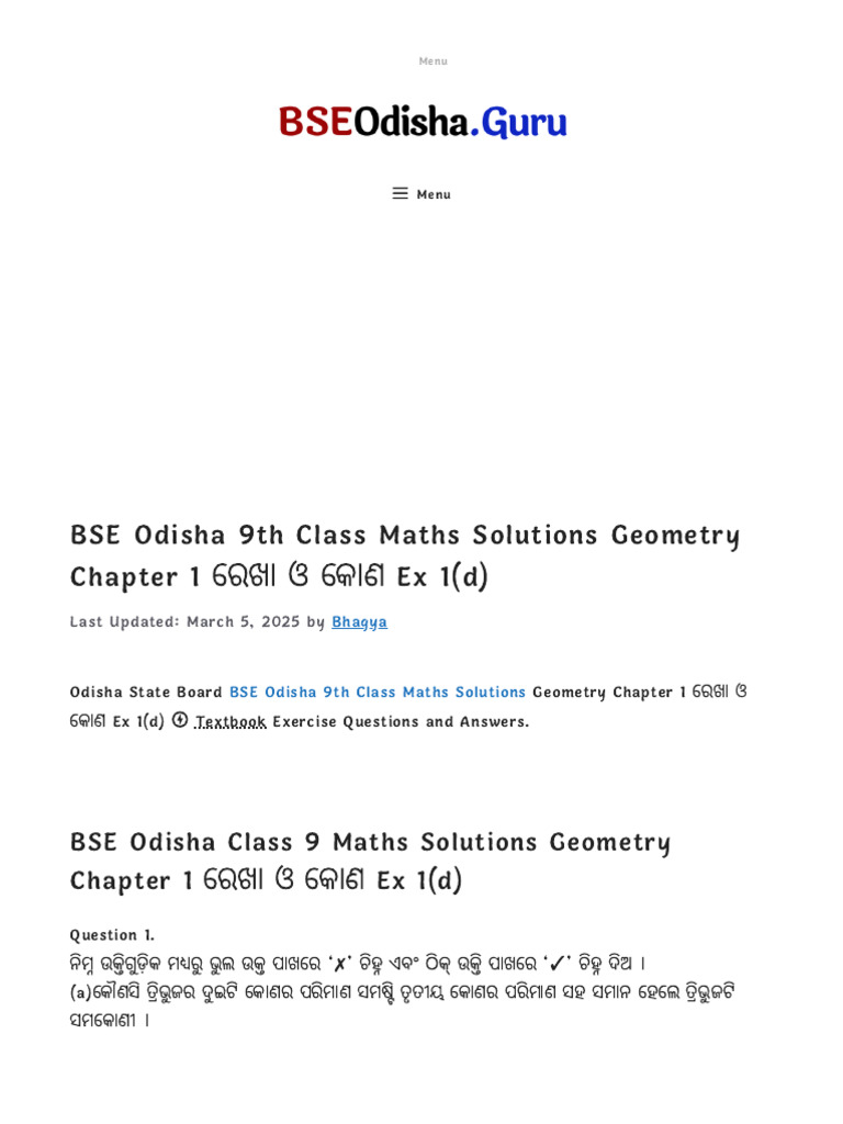 BSE Odisha 9th Class Maths Solutions Geometry Chapter 1 Ex 1 (D) | PDF