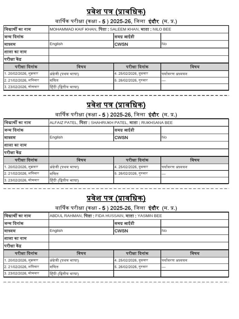 Admit Card Provisional Class-5 - 23260100925 | PDF