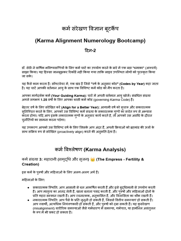 Day-2 Notes Hindi | PDF