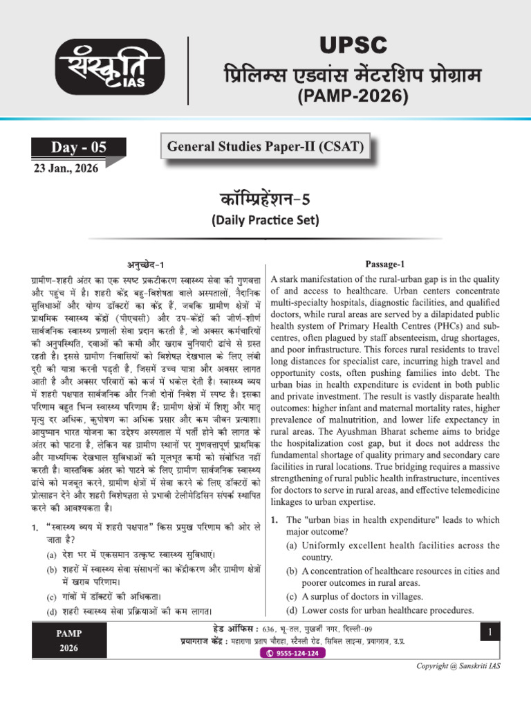 1962441day 5 - DPQ - CSAT-Comprehension-5 (22 Jan 2026) | PDF