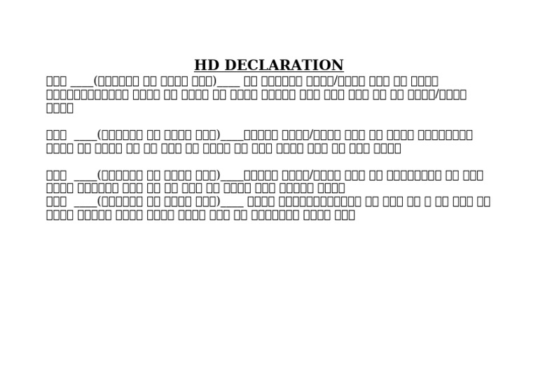 HD Declaration | PDF