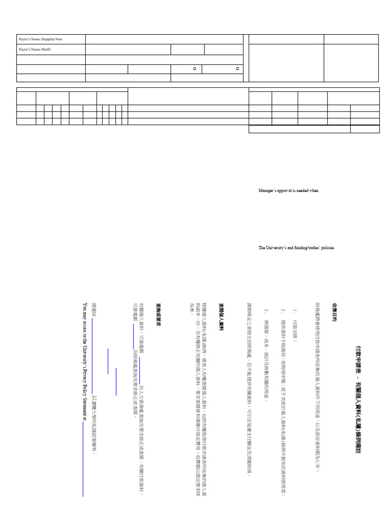 Payment Form FO2 (07 23) | PDF | Payments | Money