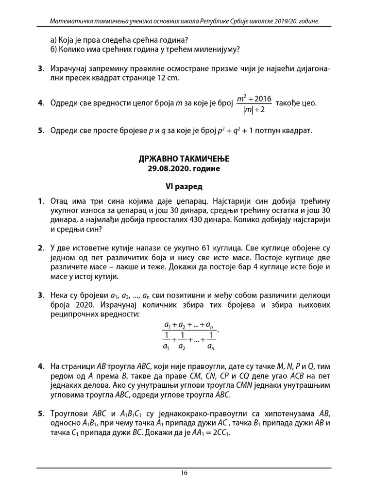 Zadaci Resenja Drzavno Matematika 2020 | PDF