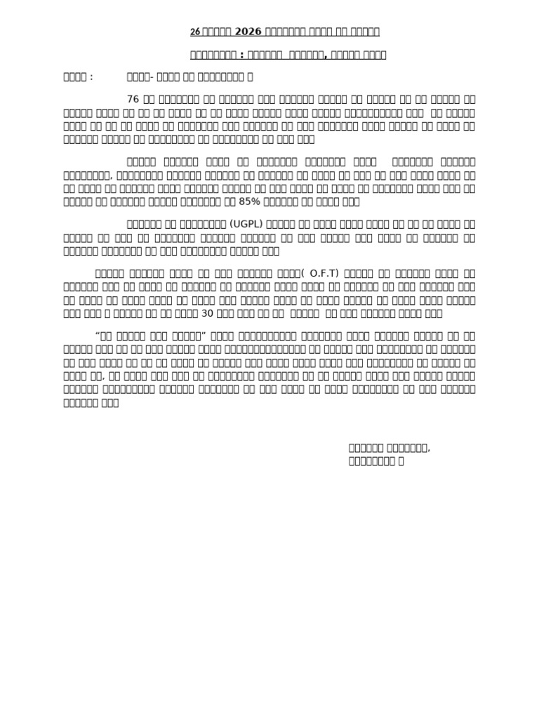 26 | PDF
