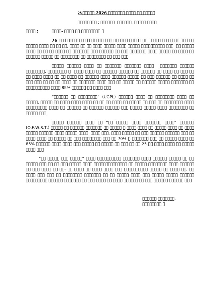 2026 | PDF