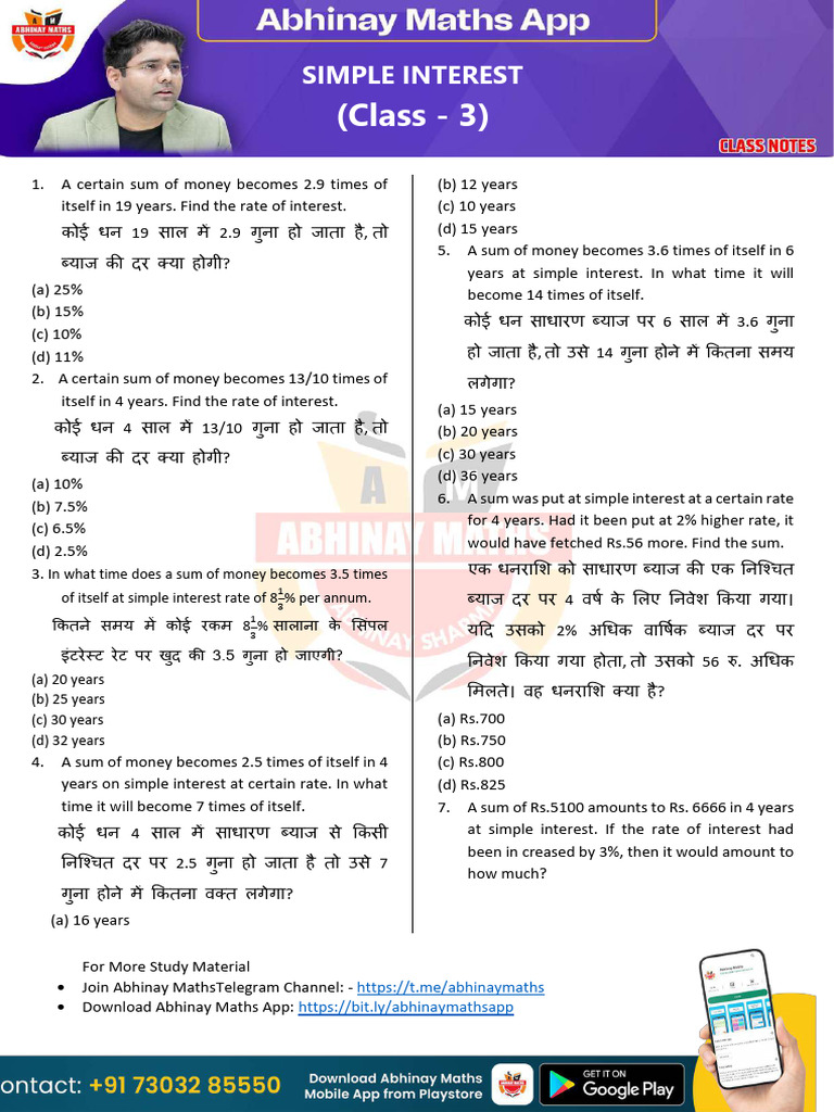 Simple Interest - Class - 03 - 746567 - Crwill | PDF