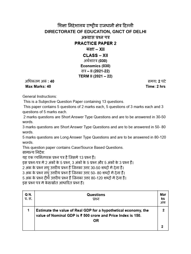 21-22 Edudel 12 Economics Paper 2 (T2) | PDF