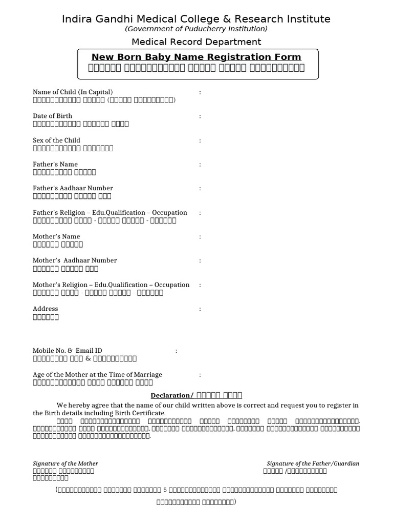 Name Form | PDF