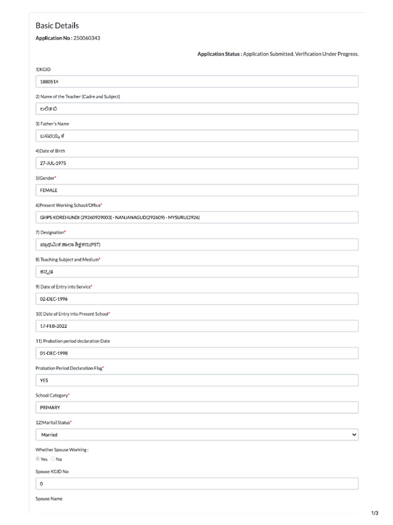 Excess Transfer | PDF