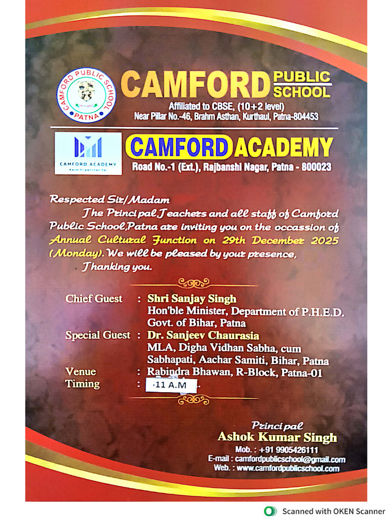Annual Function Invitation 2025 | PDF