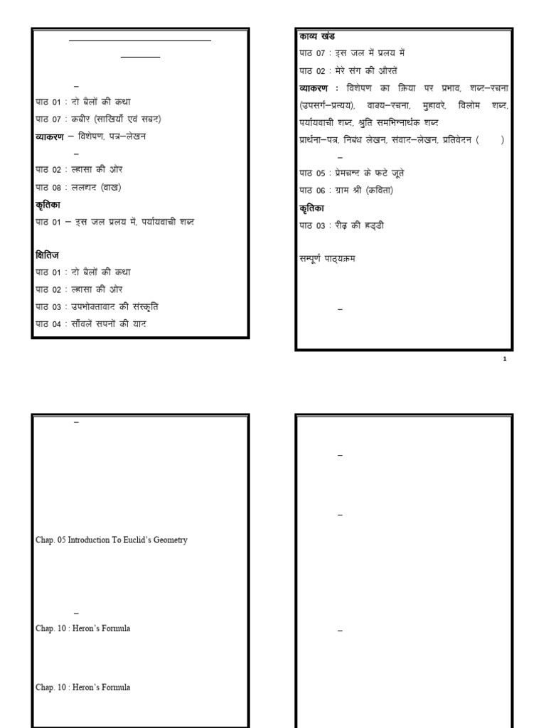 IX (Booklet) | PDF
