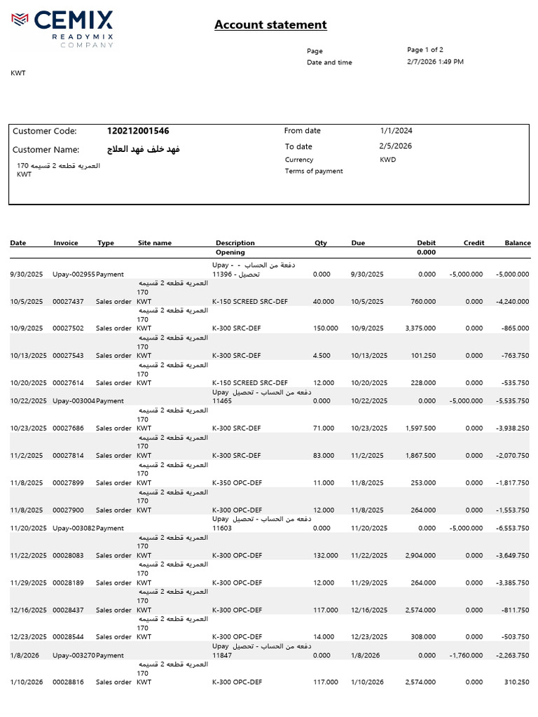 Customeraccountstatement | PDF