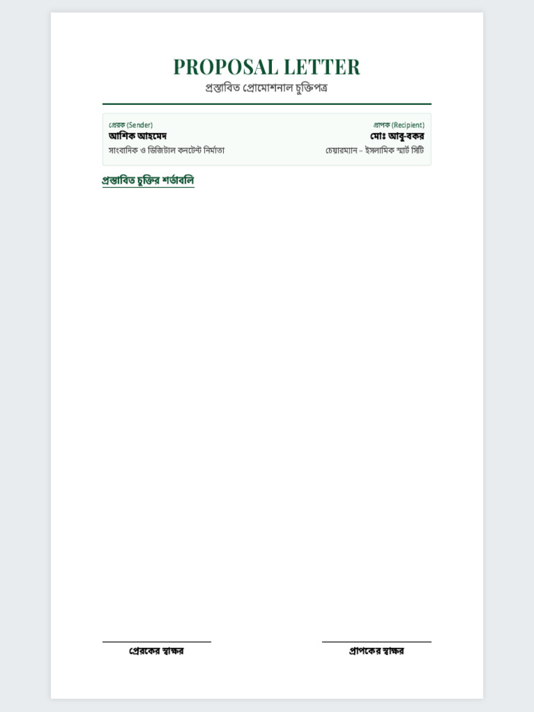 HTML Code | PDF