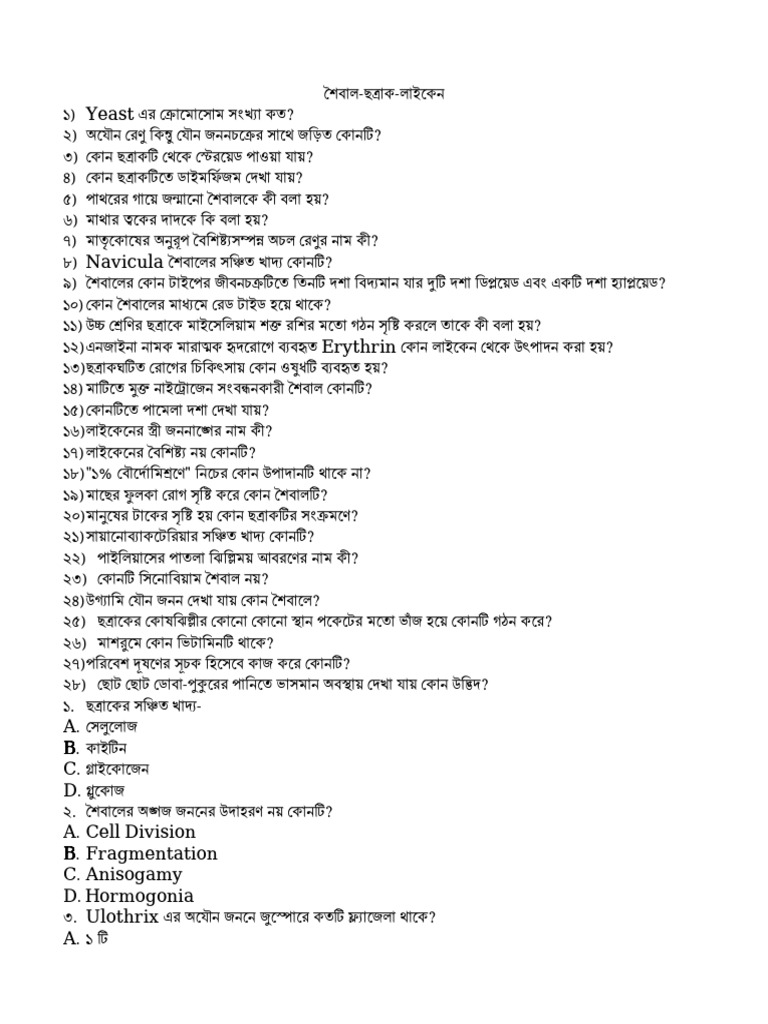 Botany Chap 05 | PDF