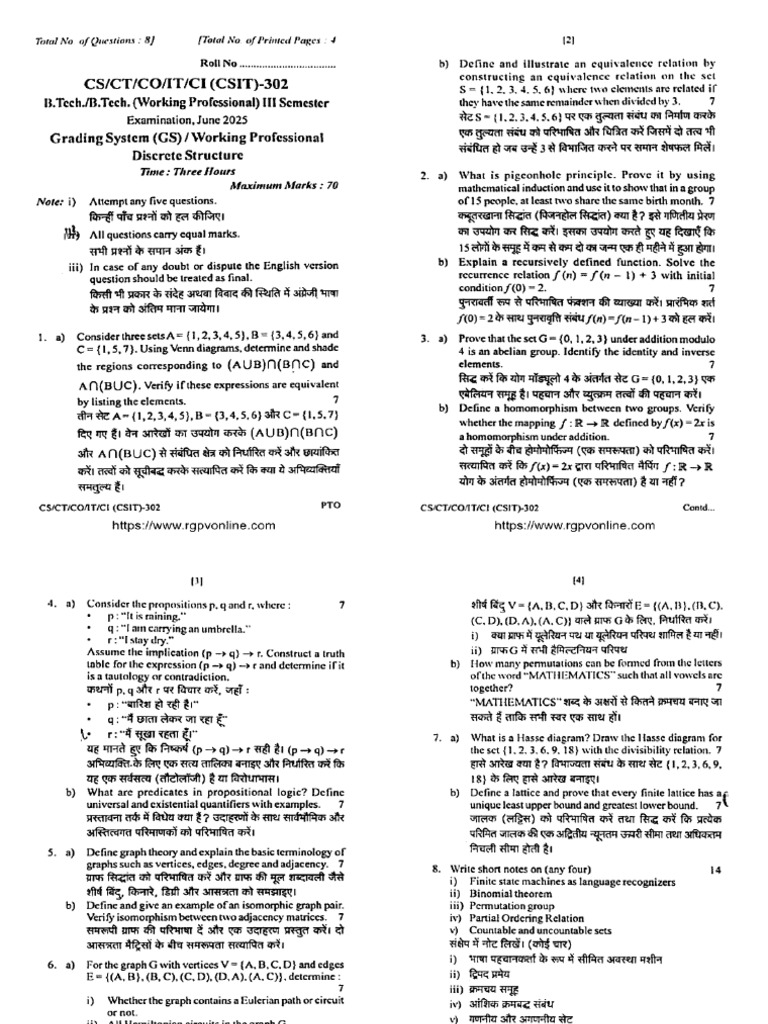 Cs CT Co It Ci Csit 302 Discrete Structure Jun 2025 | PDF