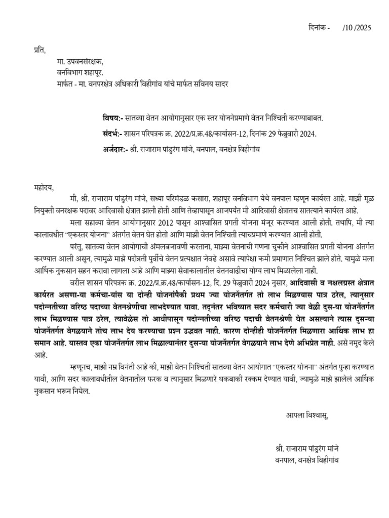 1step Letter | PDF
