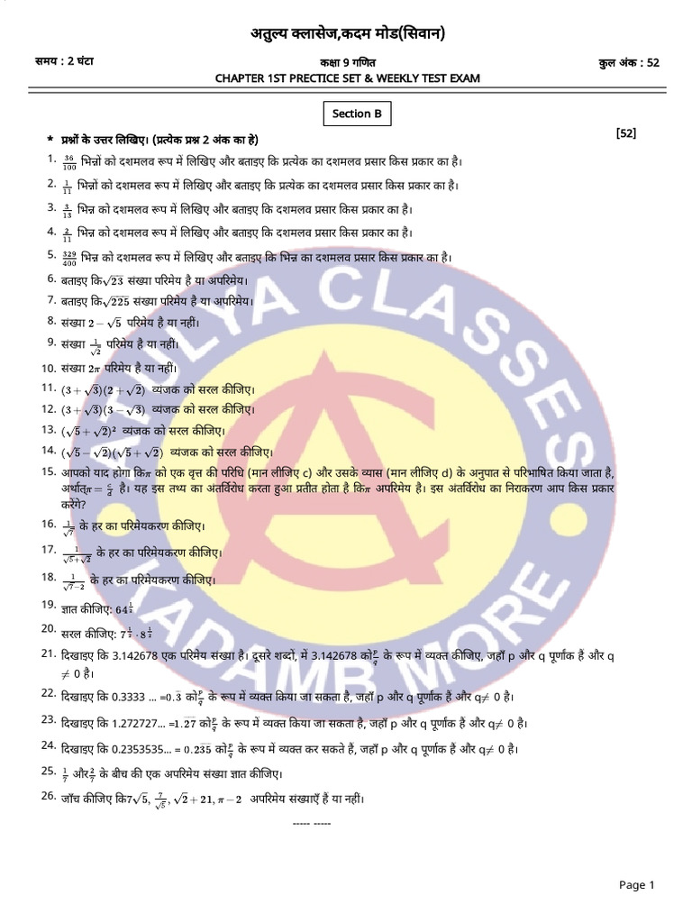 9th Maths 1st Chapter | PDF
