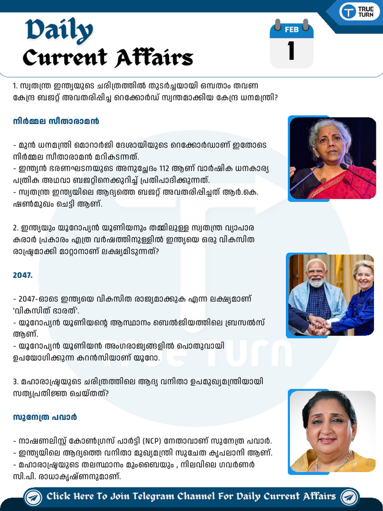Current Affairs 1 and 2 February 2026 | PDF