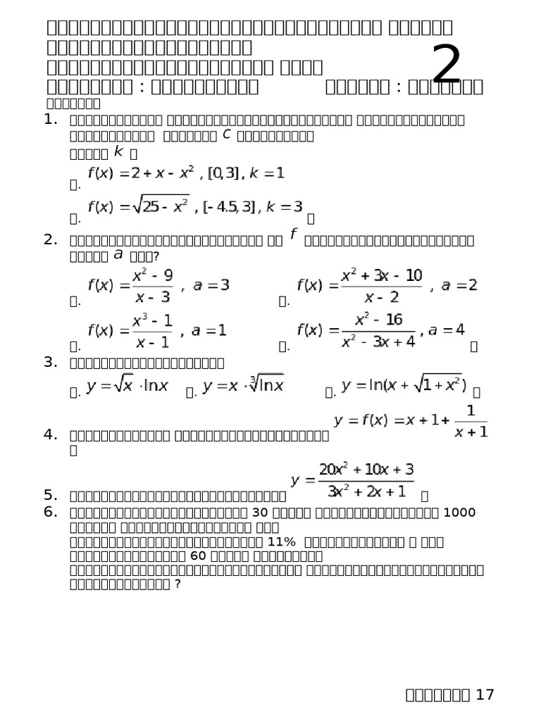 2 | PDF