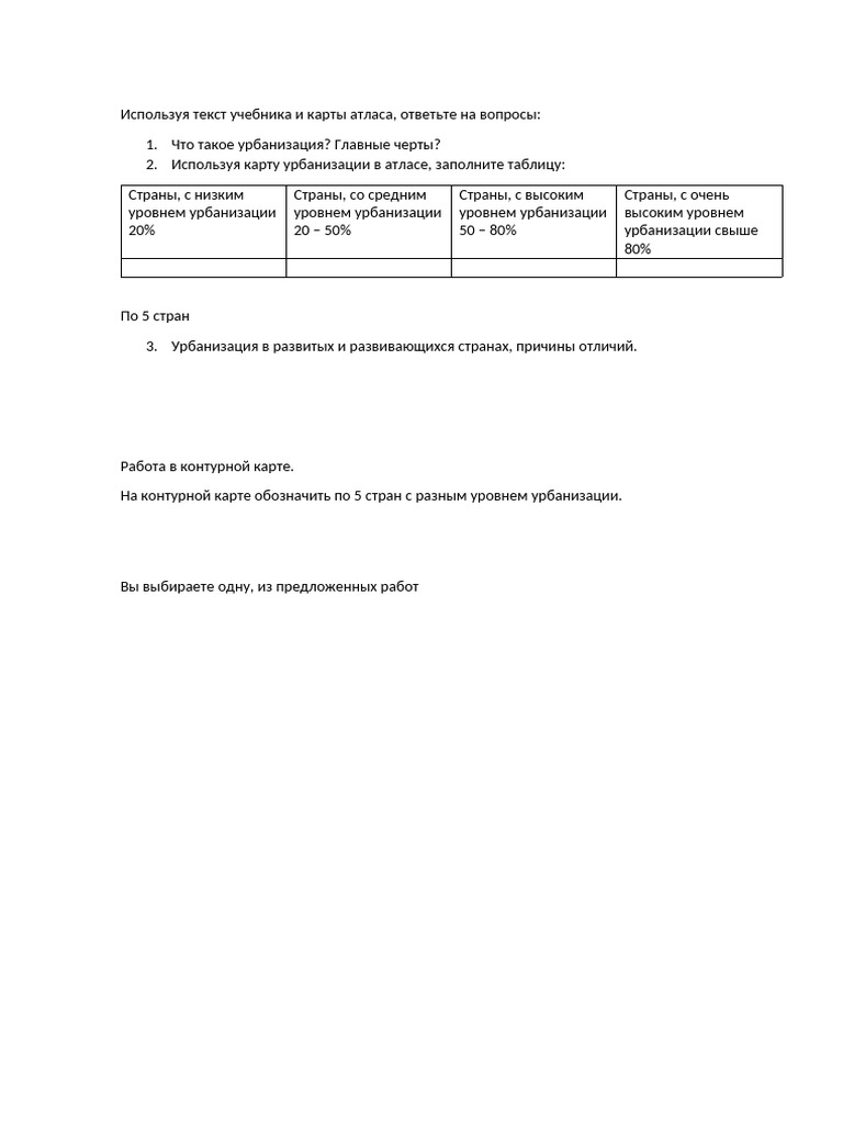 10 3 | PDF