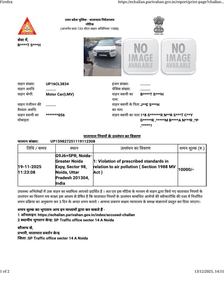 An 1 | PDF