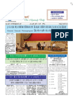 10 7 2012 - MWD PDF