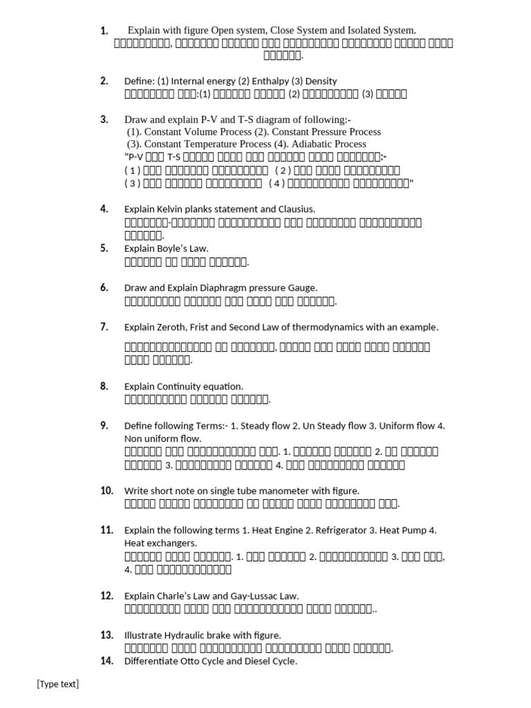 Bas Most Imp Questions For Mid Sem 2 | PDF