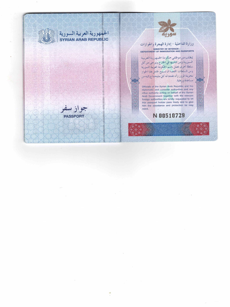 Bushra | PDF