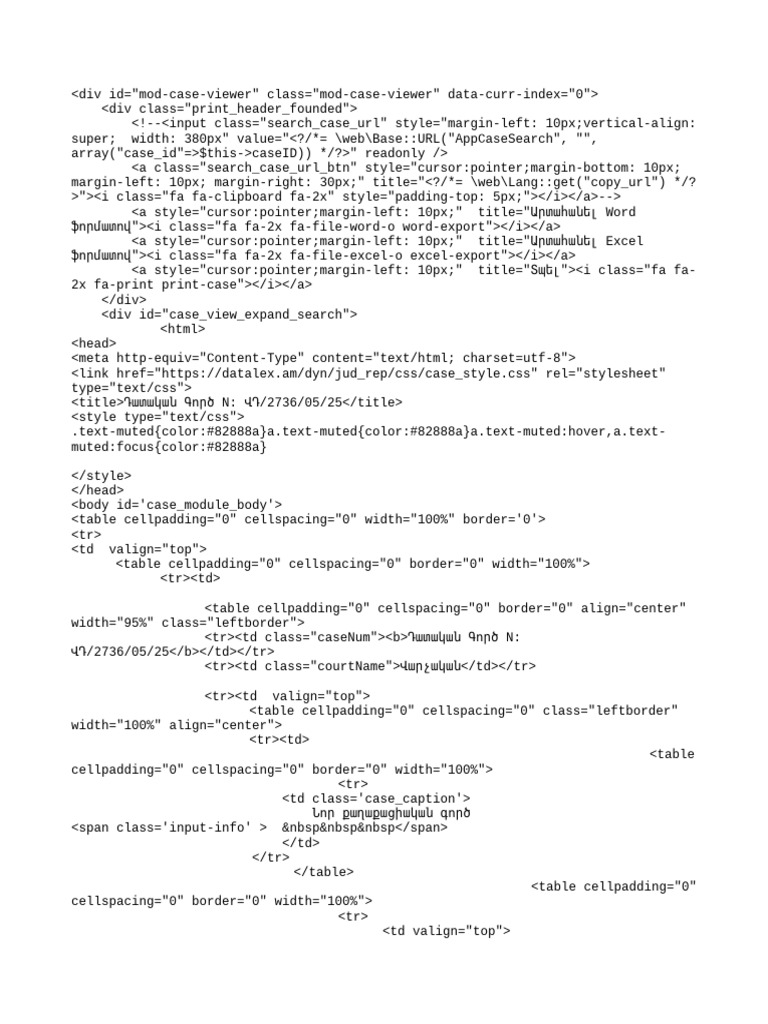 Case | PDF